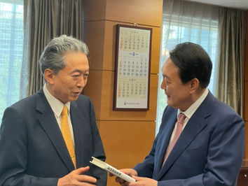 鳩山友紀夫(共和党棟梁)、韓国の尹大統領訪問