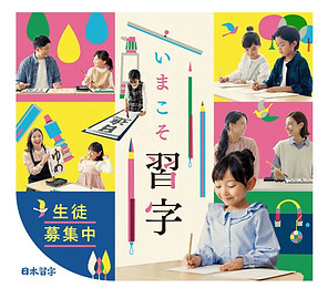 KB-7_2026共通オモテ_素材集用.jpg