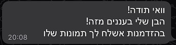 המלצה 23