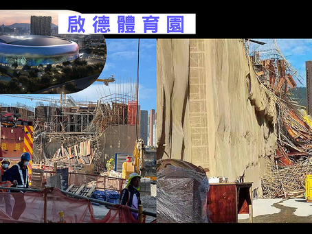 工業意外真係唔係講笑, 隨時都有機會發生