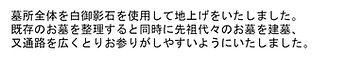 リフォーム後1.png