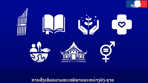 Animation Video Production for the French Embassy in Laos