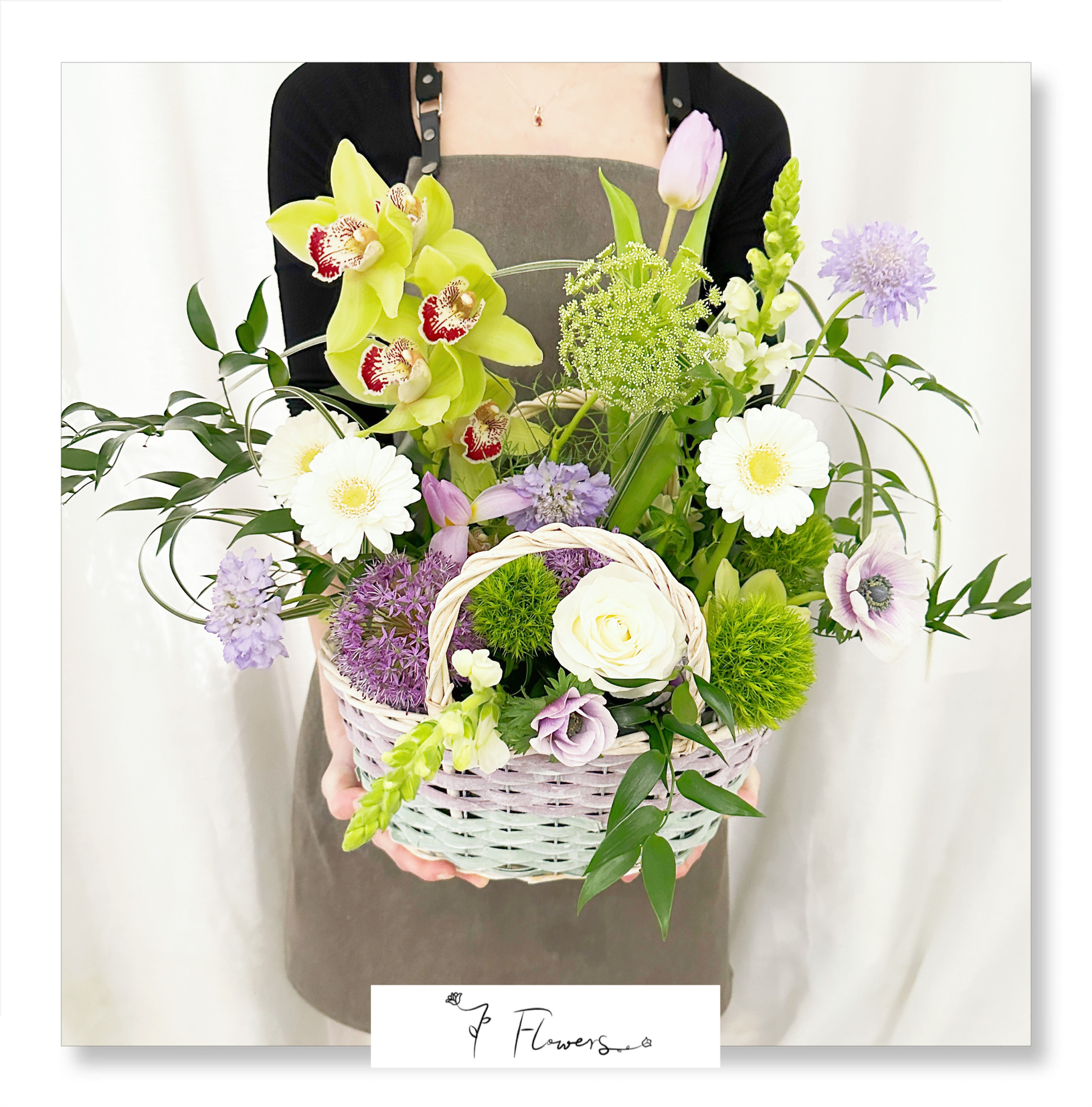 Woven Flower Basket
