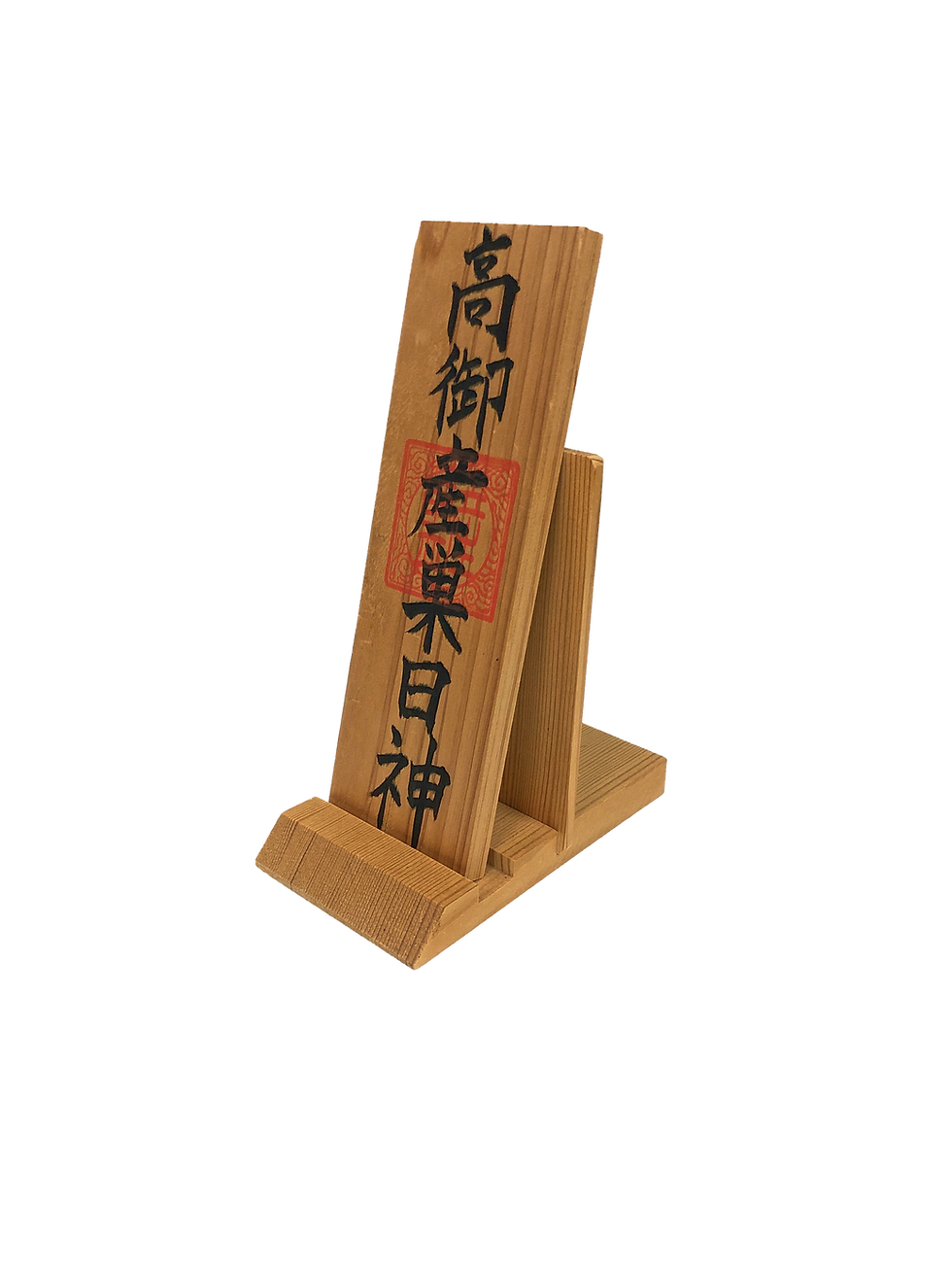 お札立て