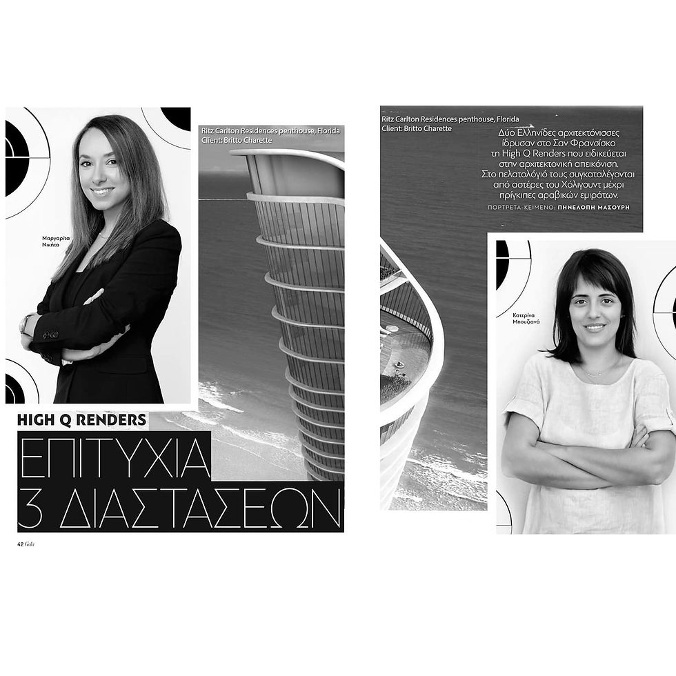 interview: GALA magazine