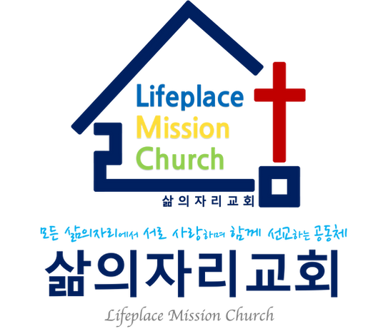 LMC새로고(간판용).png