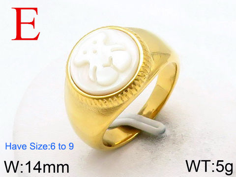 JJTS1133 E