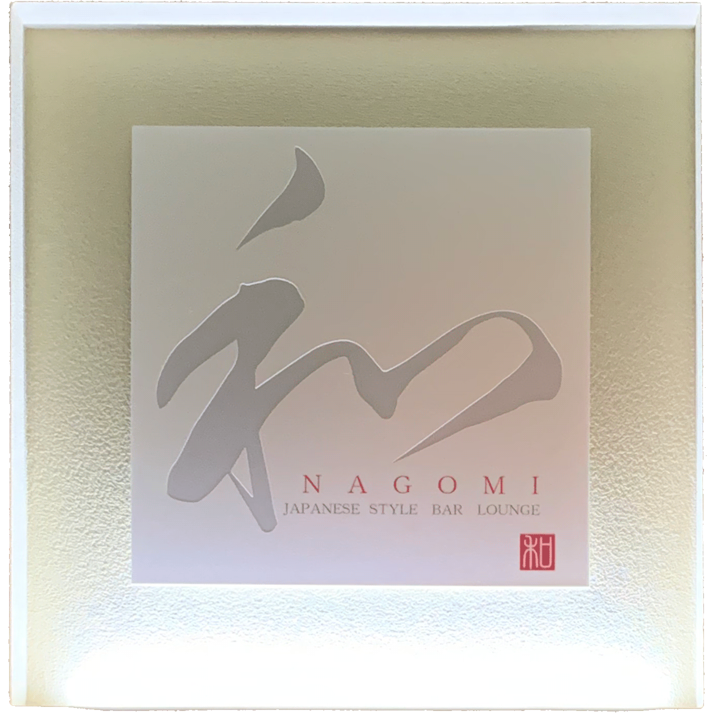 top_nagomi.gif