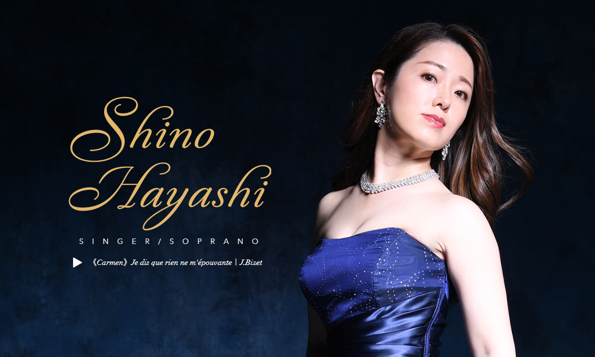 ABOUT 林 志乃 SINGER/SOPRANO OFFICIAL SITE