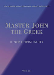 MICRO_master-john-the-greek_daskalos-ioa