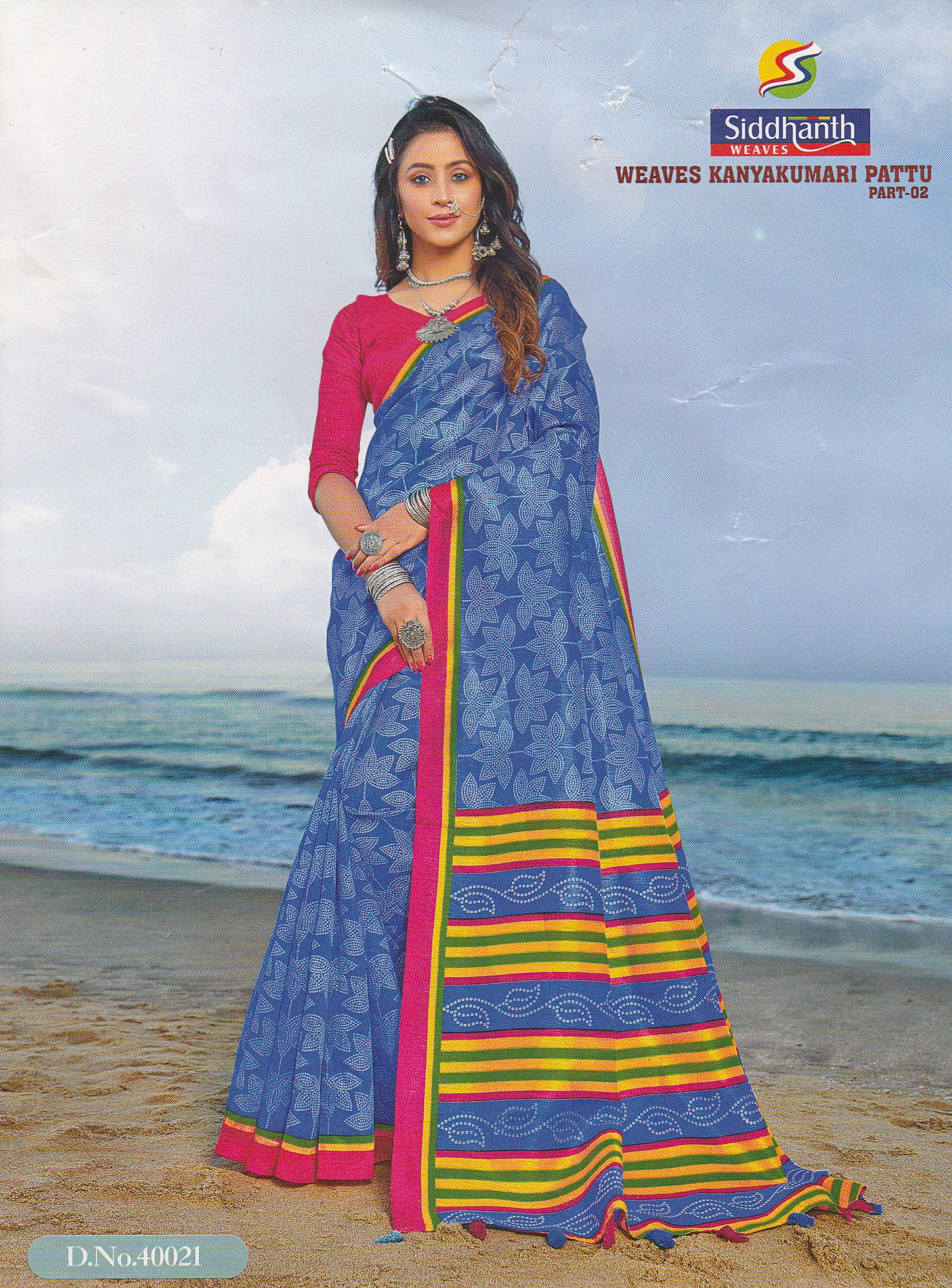 Siddhanth Weaves Kanyakumari Pattu Saree