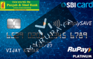 PSB SimplySAVE SBI Card