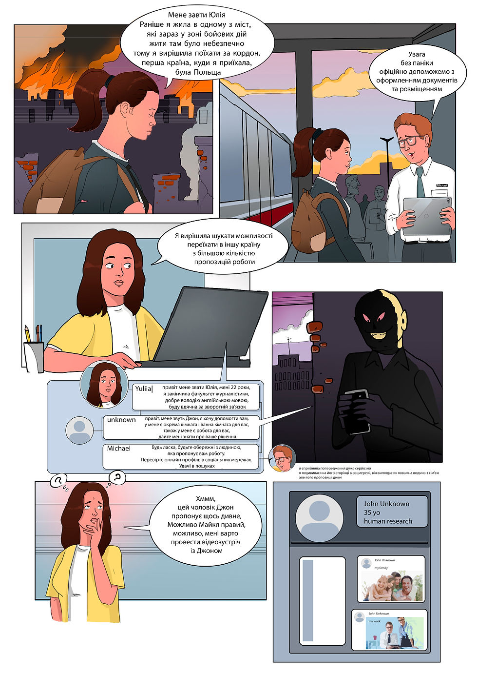 Be aware of Human trafficking-ukr-p1(1).jpg