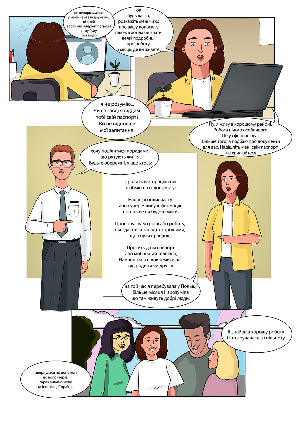 Be aware of Human trafficking-ukr-p2(1).jpg