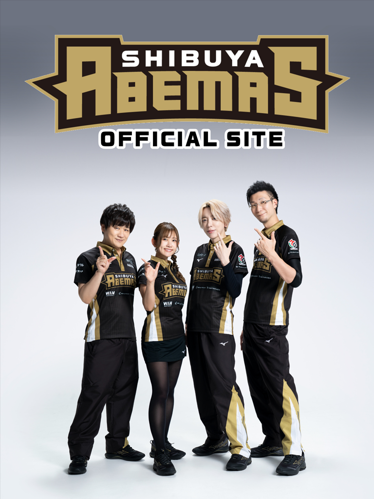 渋谷ABEMASオフィシャルサイト