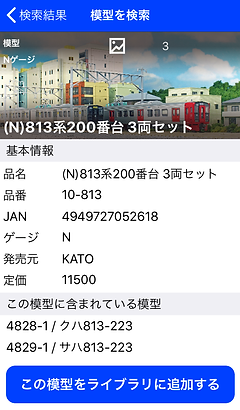 鉄道模型 名前を忘れた、わかる方 hq720.jpg?sqp=-