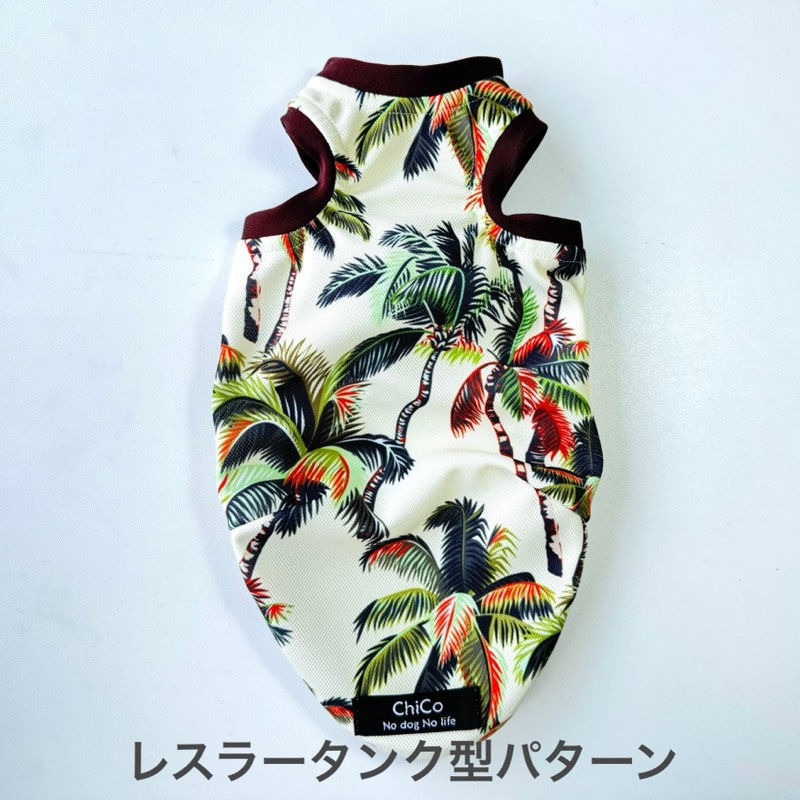 サムネイル： Summer Palm Cool Tank / em♡rin model