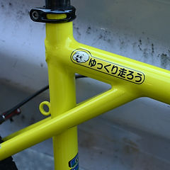 ゆっくり走ろう CAP HITCH CRUMB WORKS old mtb ゆっくり走ろうCAP