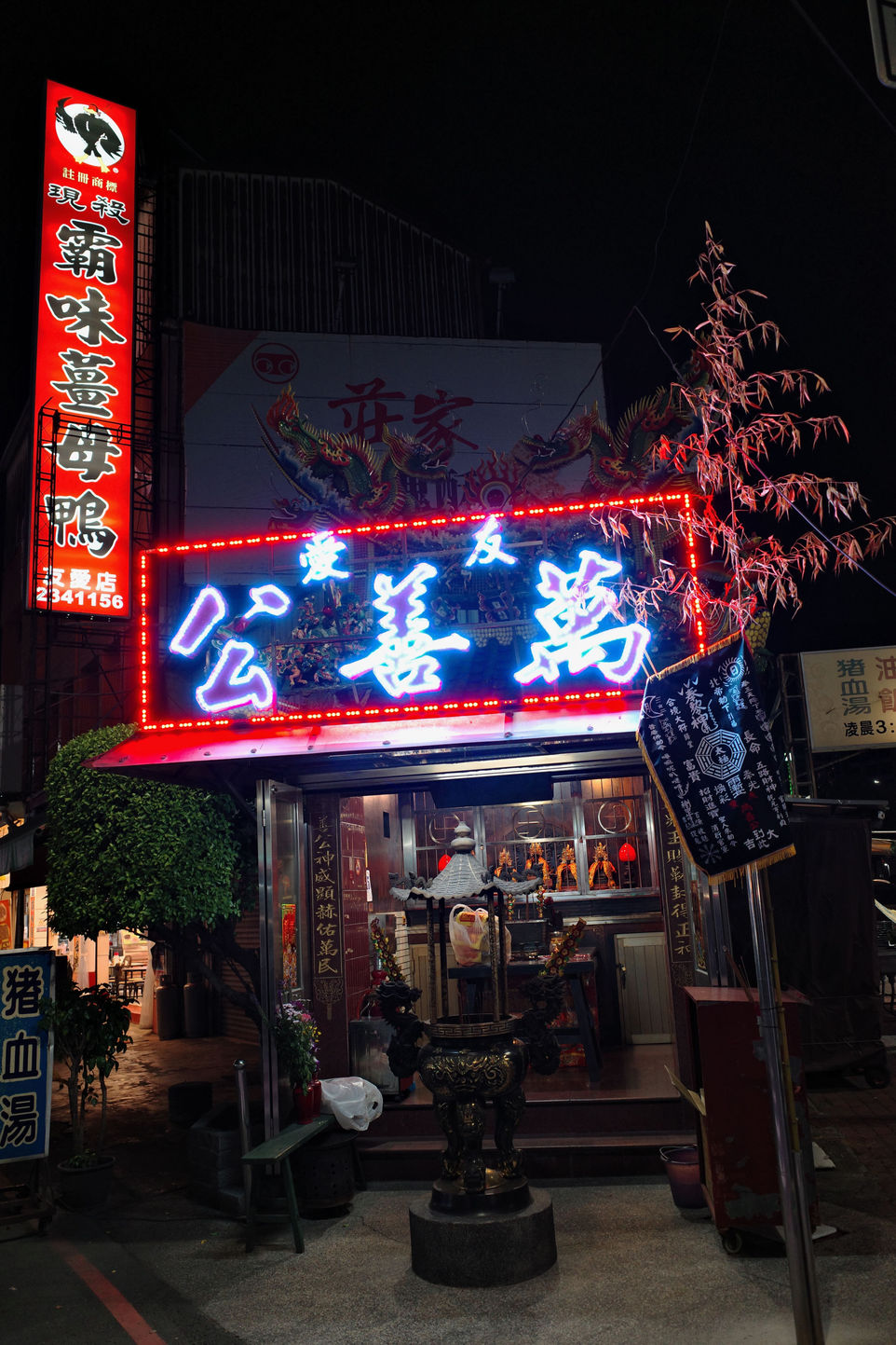 R0004205