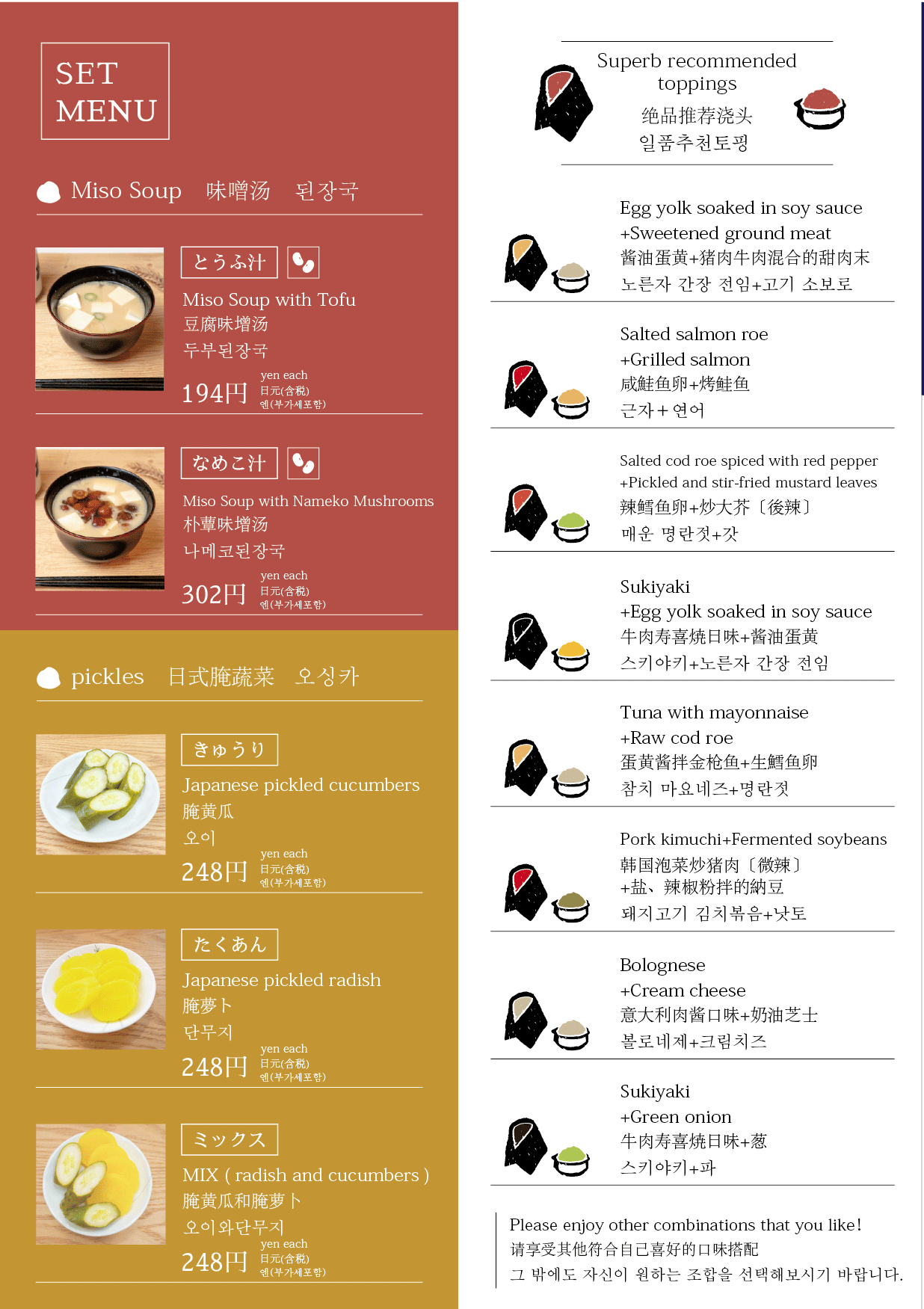4羽田店さま-表面-3か国語.gif