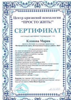 Снимок экрана 2025-03-28 в 14.19.19