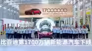 BYD ultrapassa 17 milhões de carros NEV