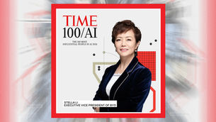 Stella Li na TIME100 AI 2026