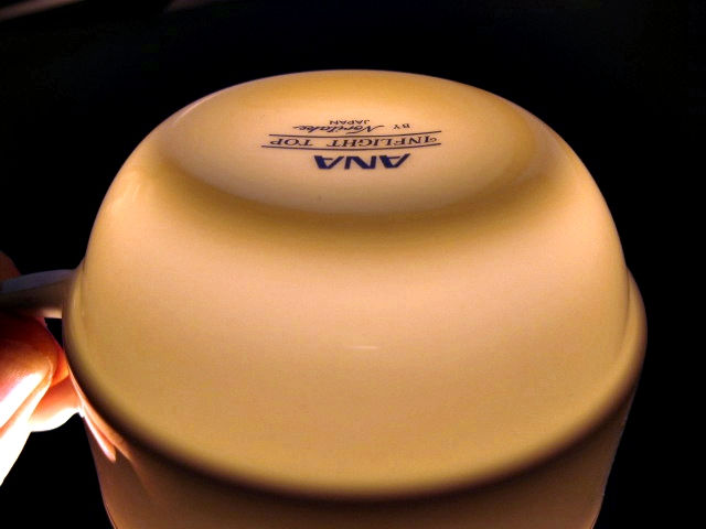 الصورة المصغرة: All Nippon Airways - ANA Bone China Ware Coffee cup and saucer Noritake