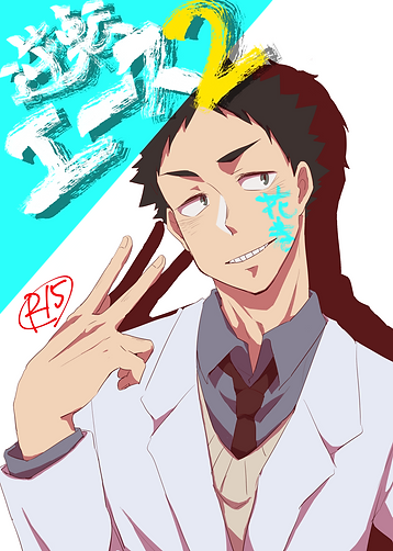 sanpl.png