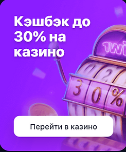 1win casino