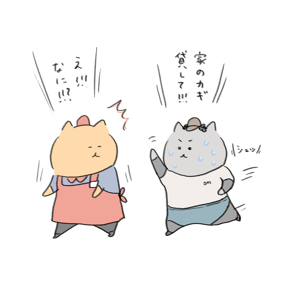 職場に現れた。