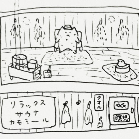 下描きなしでアナログで描いた絵