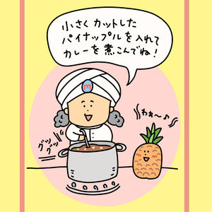カレーフェアのポップ。