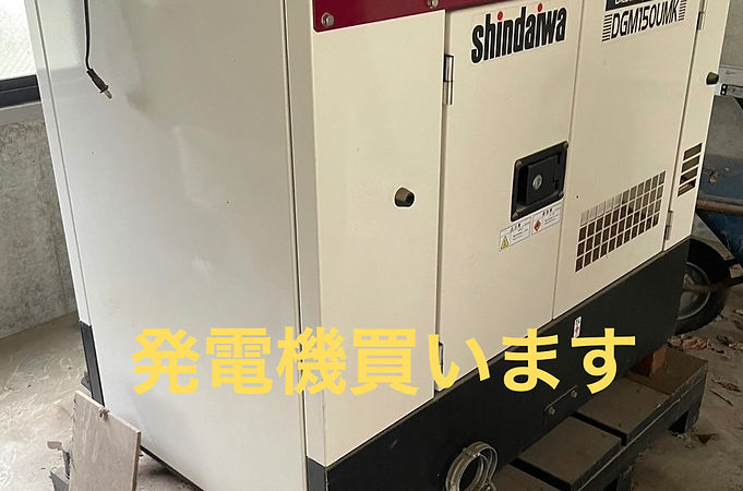 板金機械買取 機械設備買取 工場の片付け リフト買取