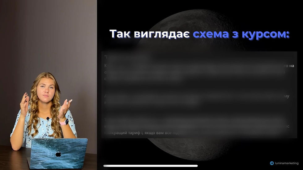 3 urok.JPEG