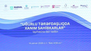 The project "Women Entrepreneurs in Successful Partnerships" for female entrepreneurs continues this year