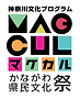 kenminbunkasai_logo.png