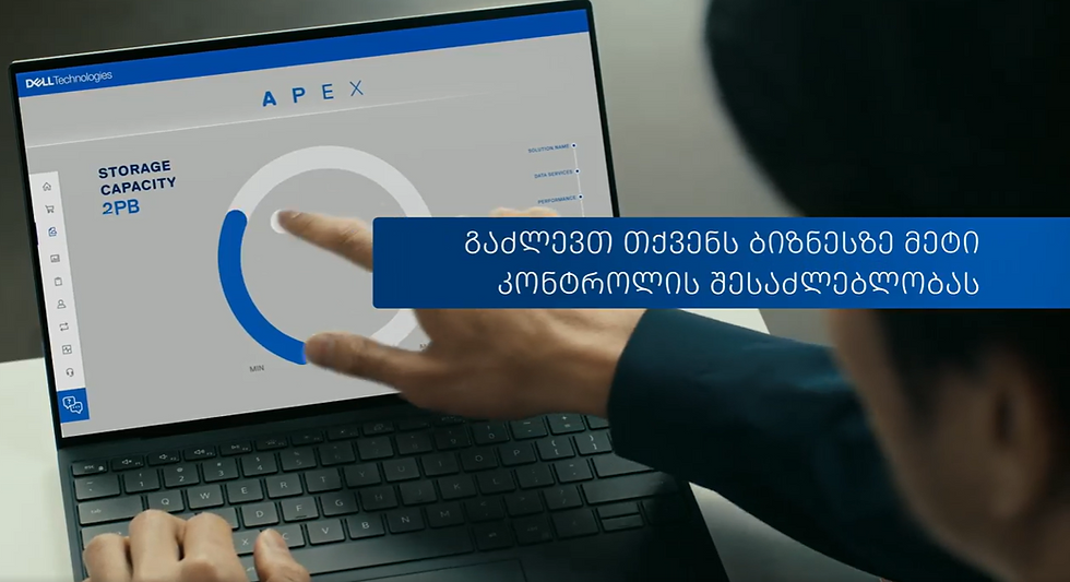 Dell Technologies "Apex"