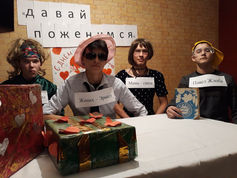 Конкурсно-развлекательная программа «Я+Ты»