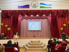 Общеколледжный классный час