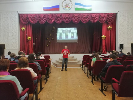 Классный час с приглашением представителя ОО "Общее дело" по профилактике употребления ПАВ