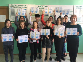 Международный диктант по башкирскому языку