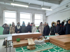 Экскурсия