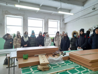 Экскурсия