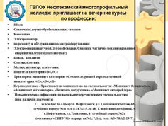 Уважаемые студенты!