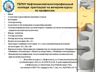 Уважаемые студенты!