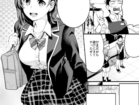 2020/7 GOT刊「女友達(メスダチ)アンソロジー」