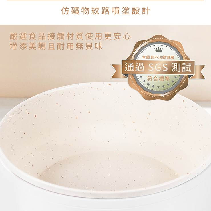 Thumbnail: 【NICONICO】1.7L日式陶瓷料理鍋