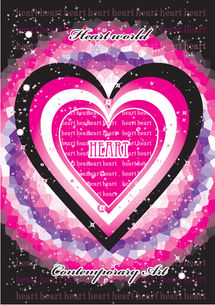 現代アート･ハートの世界