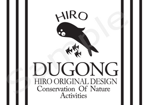 0118・トートバッグ・デザイン・ジュゴン・Ａ4・横.png
